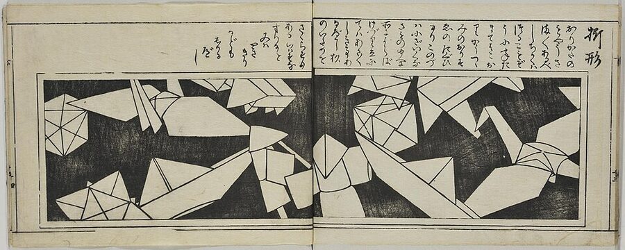 Page from the Edo-period Ranma Zushiki ranma pattern book Volume 3 published 1734 showing classical design templates