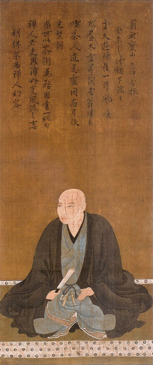 1583 portrait of Sen no Rikyu from the Masaki Art Museum with inscription by Daitoku-ji abbot Kokei Sochin