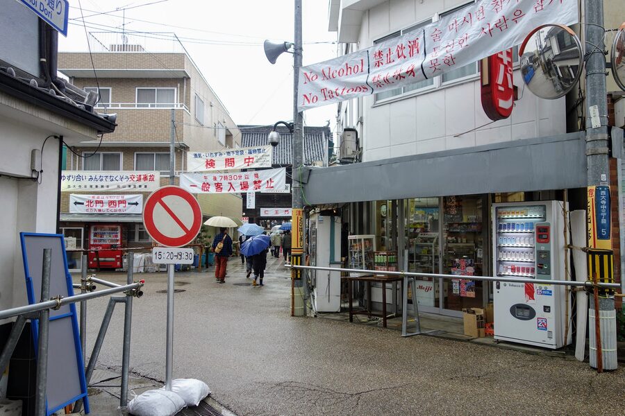 Street banners listing Saidaiji Eyo Hadaka Matsuri participation rules in Okayama