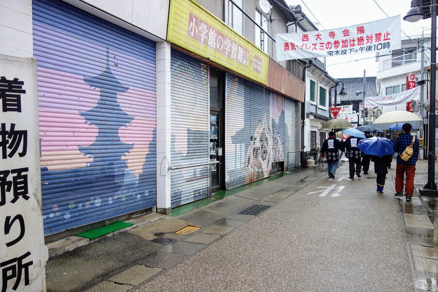 Festival-day street with banners near Saidai-ji on Eyo Hadaka Matsuri day