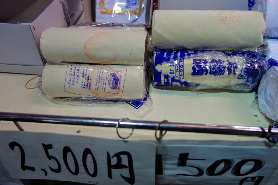 White cotton fundoshi loincloths displayed for sale to Saidaiji Eyo participants