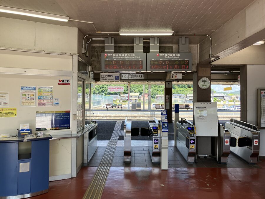 JR Saidaiji Station ticket gate, the rail access point for Saidaiji Eyo