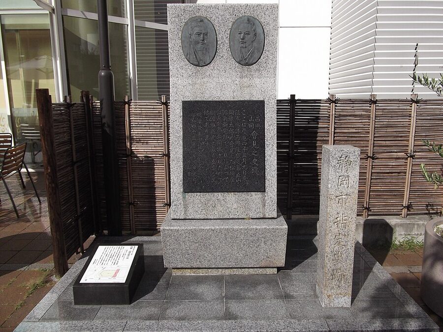 Memorial stone marking the site of the Katsu Saigō meeting where Edo Castle surrender was negotiated in 1868