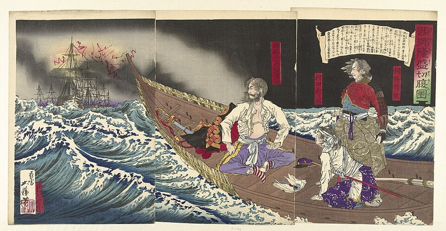 Japanese woodblock print of Saigo Takamori seppuku at Shiroyama on 24 September 1877 held at Rijksmuseum Amsterdam