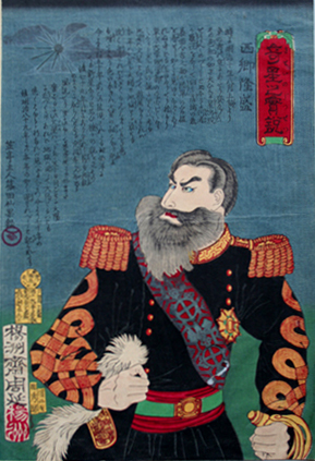 Portrait of Saigo Takamori in Boshin War imperial army uniform drawn by ukiyo-e artist Yoshu Chikanobu 1877