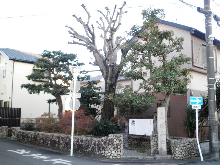 Dosan-zuka memorial mound in Gifu city where Saito Dosans remains were buried after the Battle of Nagara-gawa in 1556