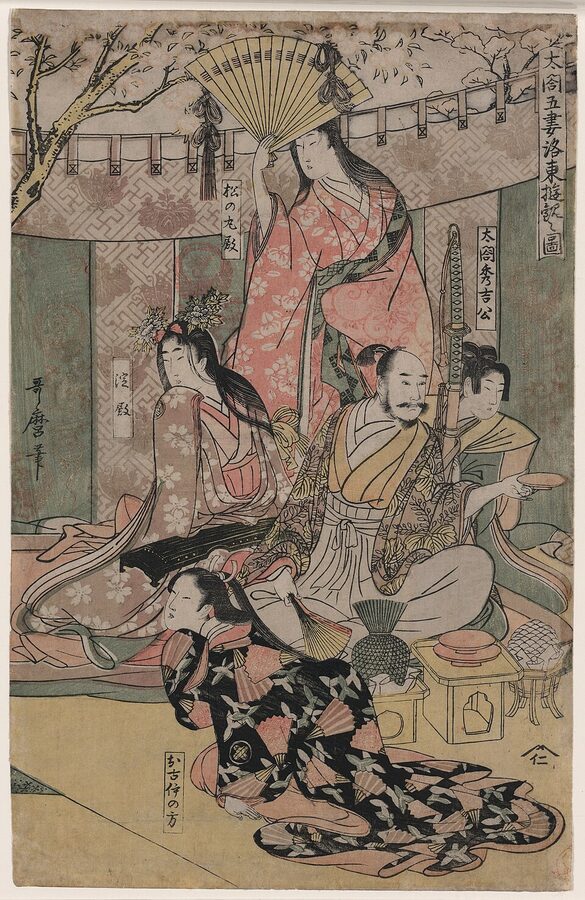 Kitagawa Utamaro ukiyo-e print Taikō gosai rakutō yūkan no zu depicting Toyotomi Hideyoshi's five wives enjoying the Daigo cherry blossom viewing