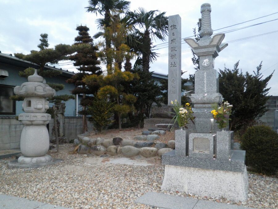 Monument marking Sassa Narimasa's birthplace and ancestral castle at Hira, Nagoya