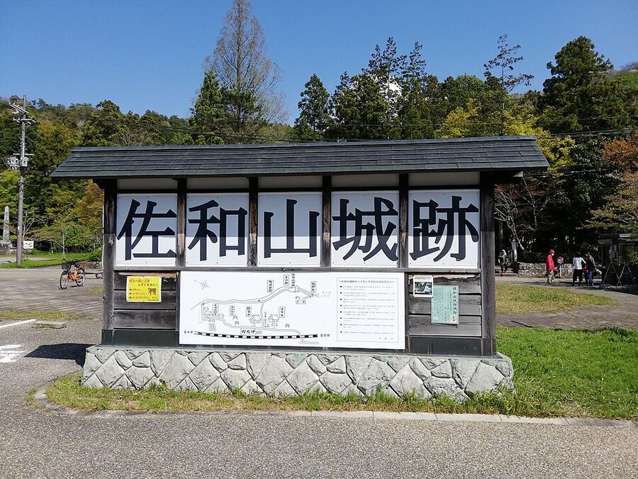 Heritage signboard at the trailhead of Sawayama Castle ruins in Hikone Shiga explaining the Mitsunari fortress history