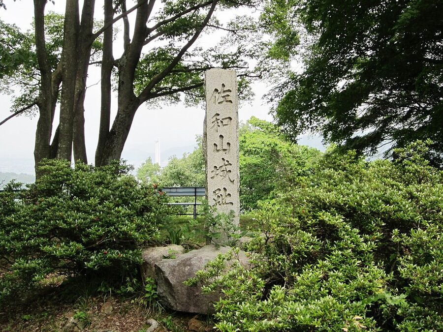 Sawayama Castle site in Hikone Shiga where Ishida Mitsunari held the 190000-koku fief from 1591 until 1600