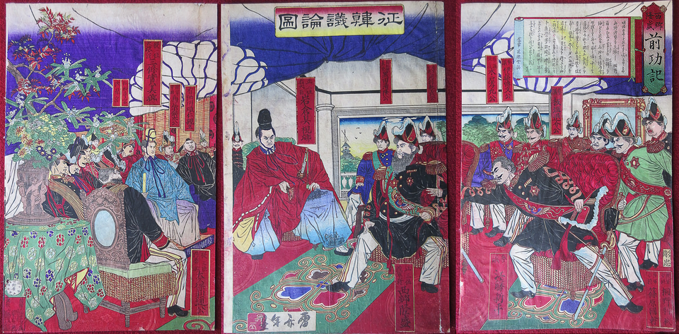 Meiji ukiyo-e print by Suzuki Toshimoto depicting the Seikanron Korea debate of October 1873 with Saigo Takamori seated among Meiji cabinet members