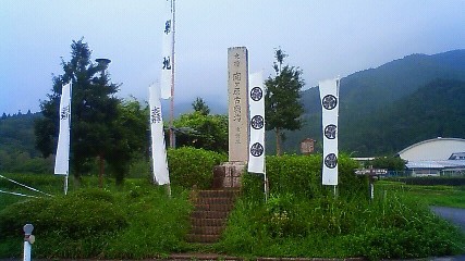 Stone monument at the Battle of Sekigahara National Historic Site in Gifu Prefecture marking the decisive central battlefield of the 15 September 1600 engagement