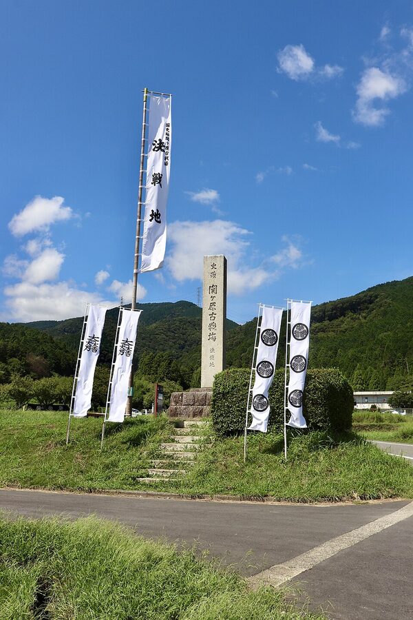 The central Sekigahara battlefield site in Gifu where Kobayakawa Hideakis midday betrayal collapsed the Western Army on 15 September 1600