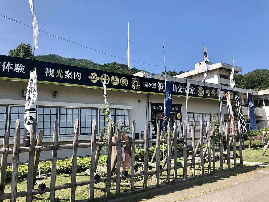 Sasaoyama Koryukan Exchange Center at the base of Mount Sasao, a modern interpretive facility at the site of Ishida Mitsunaris Sekigahara headquarters