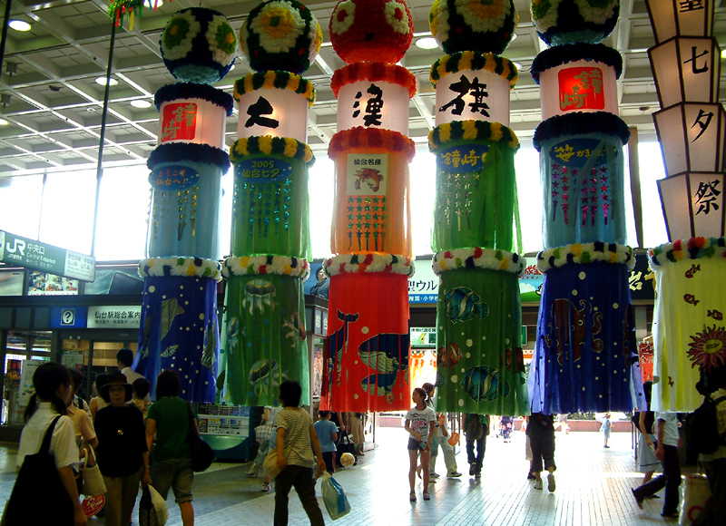 Tanabata decorations at Sendai Station