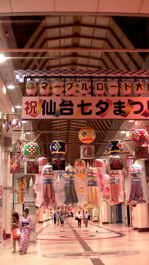 Sendai Tanabata arcade at night with lit streamers