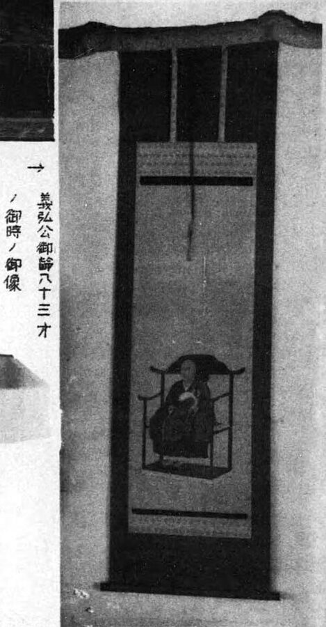 Japanese manuscript portrait of Shimazu Yoshihiro from an Edo-period biographical reproduction held at the National Diet Library