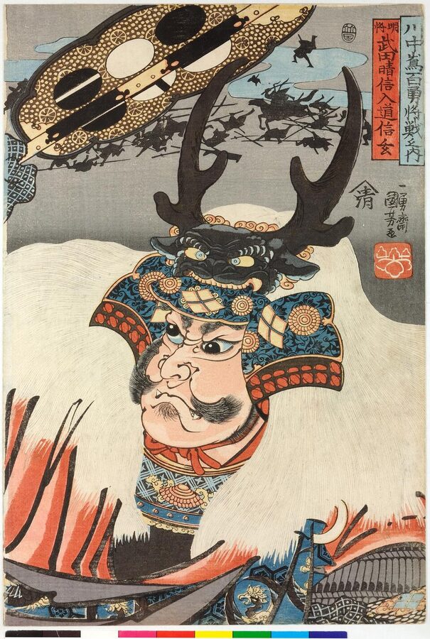 Utagawa Kuniyoshi ukiyo-e of Takeda Shingen as tonsured monk holding war fan circa 1830