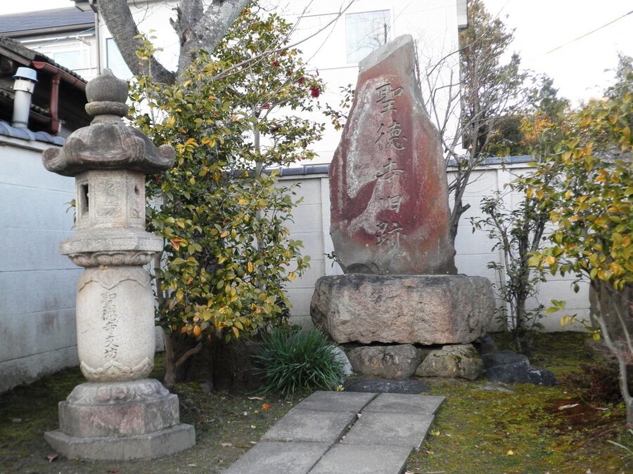 Stone monument at the former site of Shotoku-ji temple in Ichinomiya Aichi where Saito Dosan met Oda Nobunaga in 1553