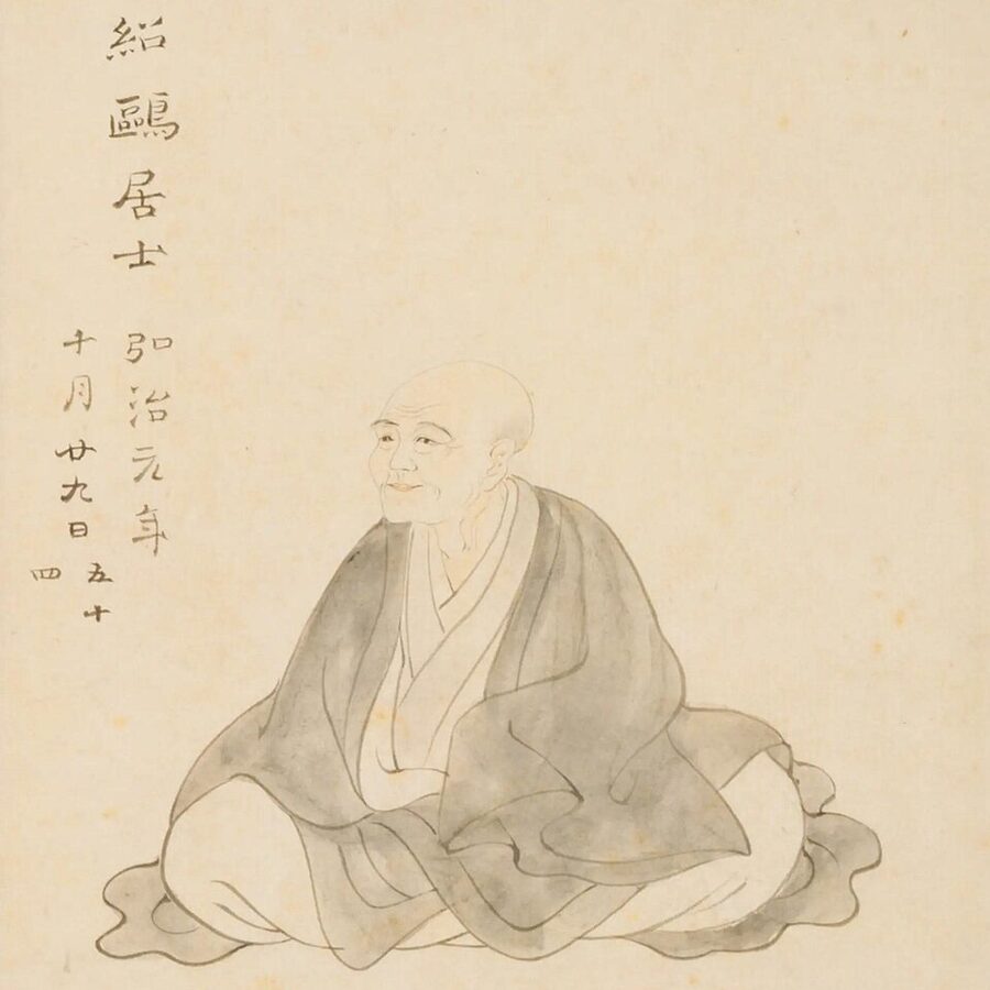 Edo-period portrait of Sakai tea master Takeno Joo, the teacher who transmitted the Murata Juko wabi-cha lineage to Sen no Rikyu