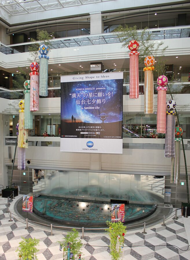 Modern Tanabata decorations with paper streamers