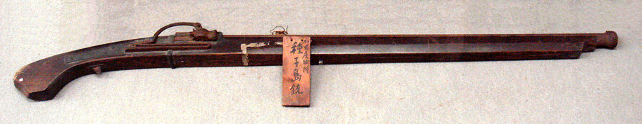 Surviving Japanese matchlock arquebus