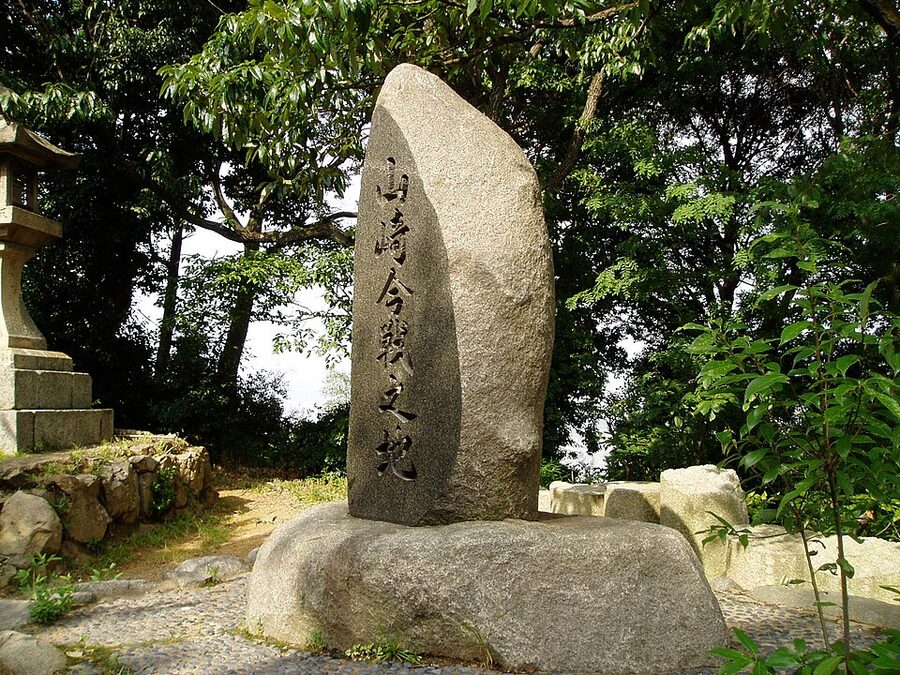 Mount Tennozan summit trail in Oyamazaki — the ridge that dominated the 1582 Yamazaki battlefield