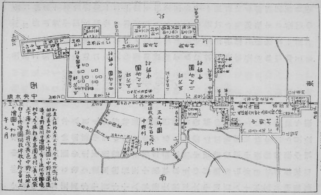 1928 historical map of Tokugawa Tsunayoshi's Nakano dog shelters in 1702 covering 750,000 square meters