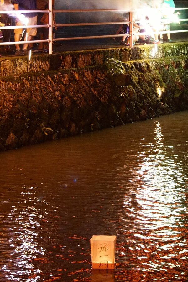Toro nagashi at the Tafuse river in Saga prefecture, paired with hand-held fireworks during Obon