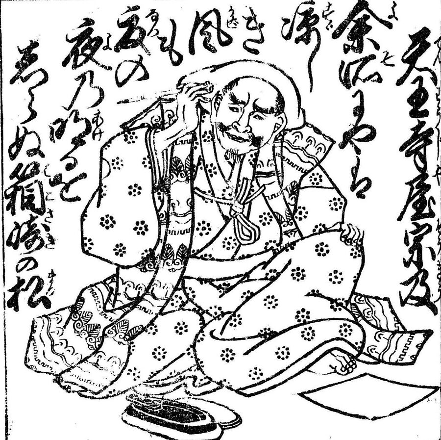 Portrait of the Sakai merchant Tennojiya Tsuda Sogyu the third member of the Sansosho tea trinity under Nobunaga