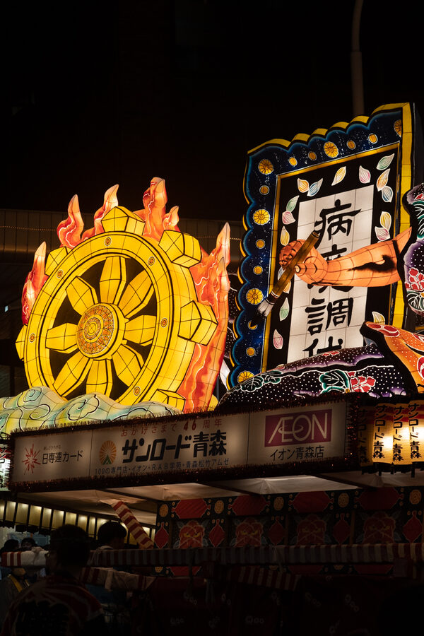 A Nebuta float built around the wanyudo, a flaming-wheel yokai from Japanese folklore.