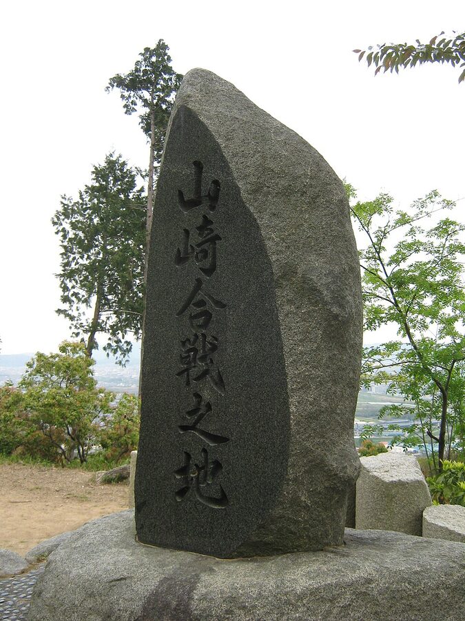 Stone marker and interpretation panel at the Battle of Yamazaki site in Oyamazaki, Kyoto Prefecture