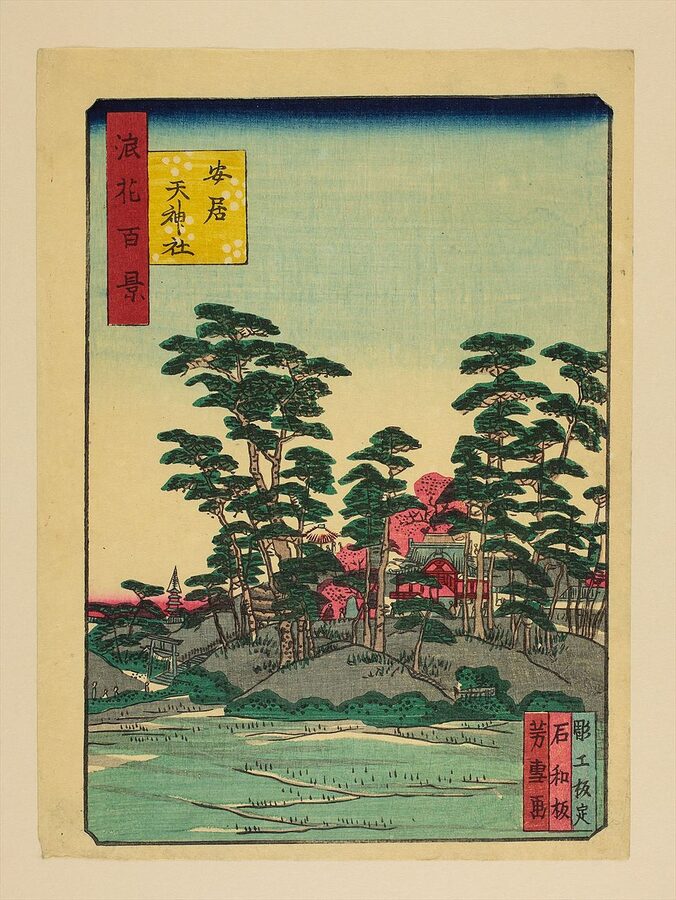 Edo-period ukiyo-e of Yasui Tenjin shrine from Utagawa Yoshiyuki's Naniwa Hyakkei One Hundred Views of Osaka