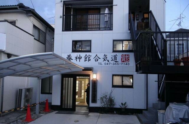 Entrance to the Yoshinkan Hombu Dojo where the Tokyo Metropolitan Riot Police train