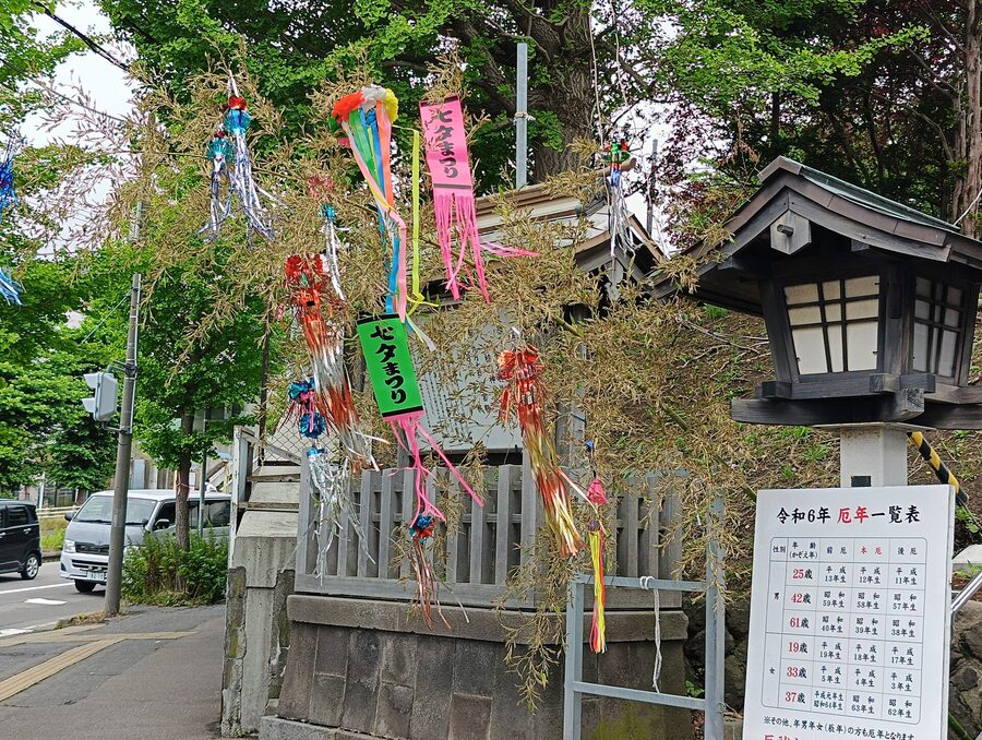 Tanabata decoration at Yukura Shrine